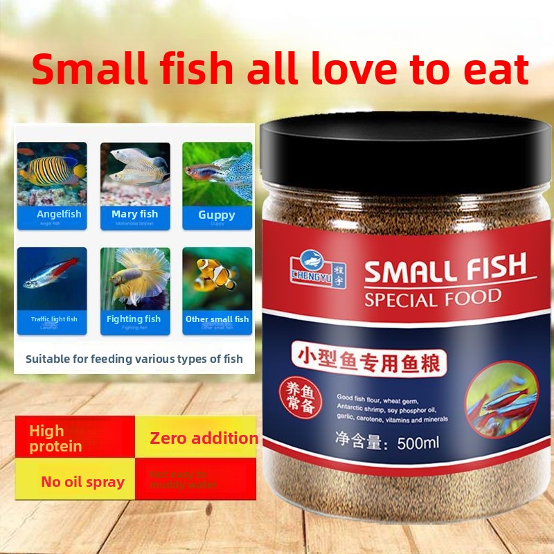 Tetra Fish In Aquarium - Küçük Tropikal Balıklar İçin CHENGYU Mikro