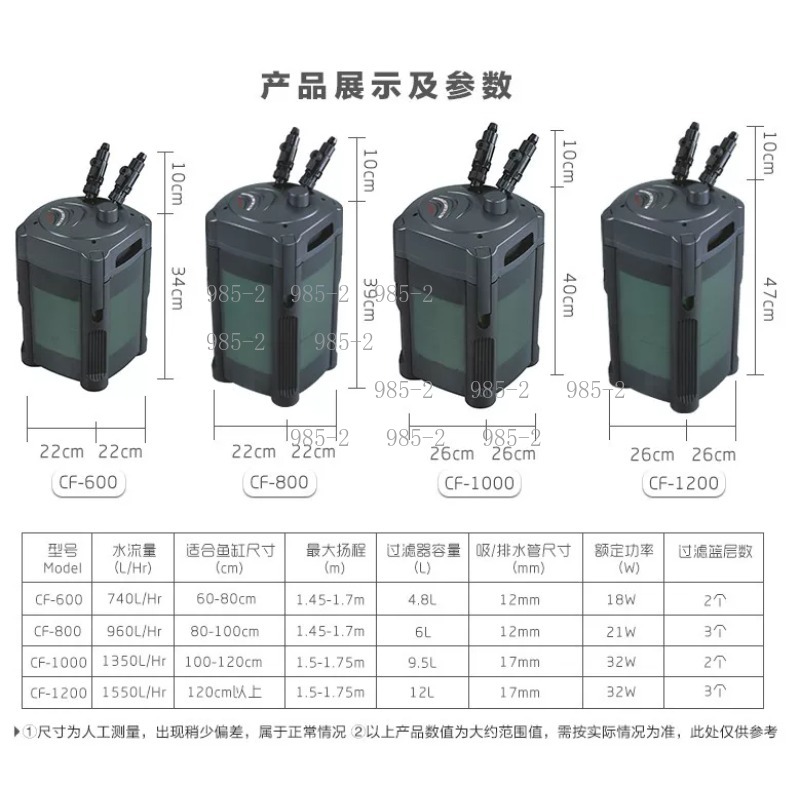Ultra Sessiz Akvaryum Dış Filt - Fish Tank Filter Aquarium incelemesi ve fiyatı