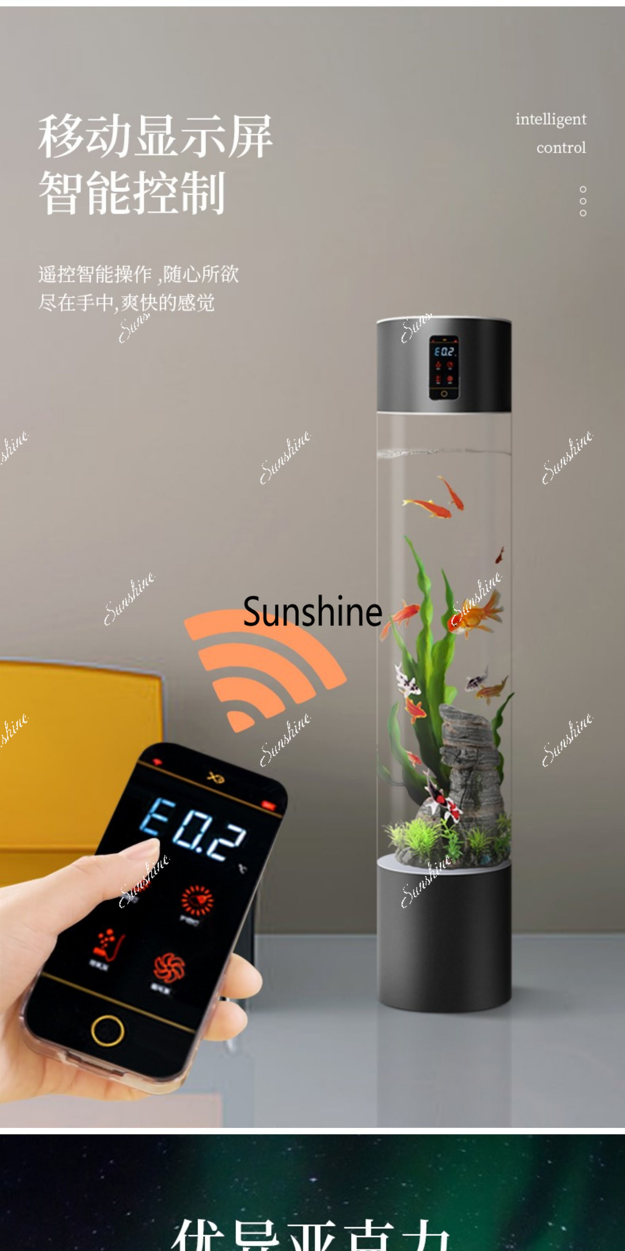 Susuz akıllı uzaktan kumandalı - Aquarium Fishland incelemesi ve fiyatı